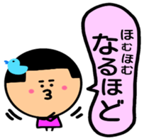 maru-momichan sticker #8584416