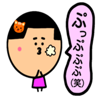maru-momichan sticker #8584417