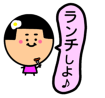 maru-momichan sticker #8584419