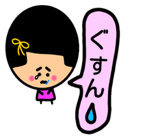 maru-momichan sticker #8584420