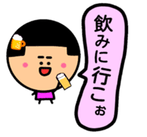 maru-momichan sticker #8584421