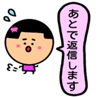 maru-momichan sticker #8584424