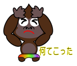 Rainbow-colored pants of gorilla sticker #8584427