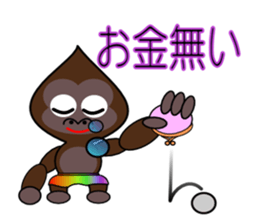 Rainbow-colored pants of gorilla sticker #8584434