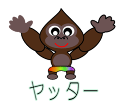 Rainbow-colored pants of gorilla sticker #8584435