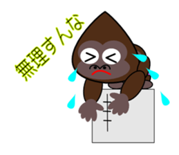 Rainbow-colored pants of gorilla sticker #8584438