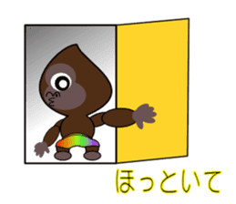 Rainbow-colored pants of gorilla sticker #8584439