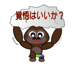 Rainbow-colored pants of gorilla sticker #8584440