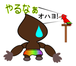 Rainbow-colored pants of gorilla sticker #8584442