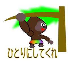 Rainbow-colored pants of gorilla sticker #8584444