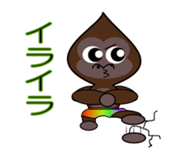 Rainbow-colored pants of gorilla sticker #8584445