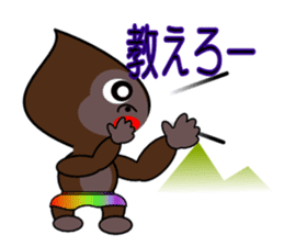 Rainbow-colored pants of gorilla sticker #8584446