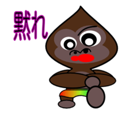 Rainbow-colored pants of gorilla sticker #8584447