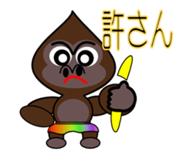 Rainbow-colored pants of gorilla sticker #8584449