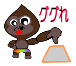 Rainbow-colored pants of gorilla sticker #8584450