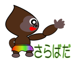 Rainbow-colored pants of gorilla sticker #8584452