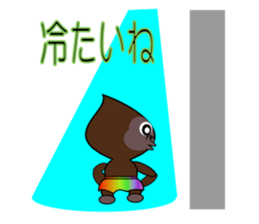 Rainbow-colored pants of gorilla sticker #8584454