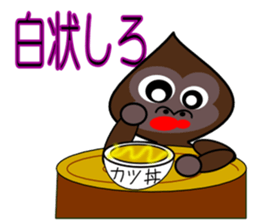 Rainbow-colored pants of gorilla sticker #8584457