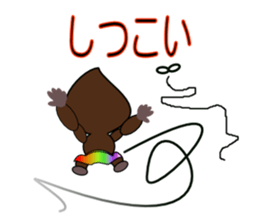 Rainbow-colored pants of gorilla sticker #8584463