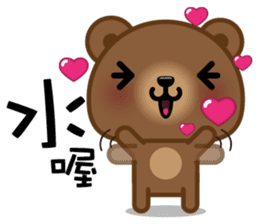 Coffee Bear 3 sticker #8584506