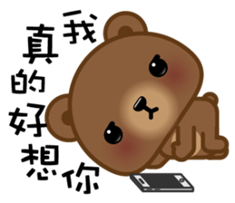 Coffee Bear 3 sticker #8584507