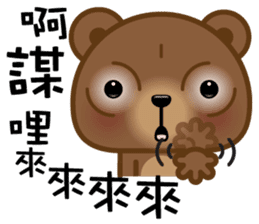 Coffee Bear 3 sticker #8584509