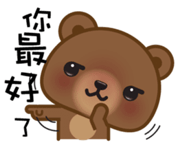 Coffee Bear 3 sticker #8584510