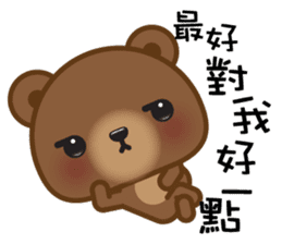 Coffee Bear 3 sticker #8584511