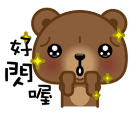 Coffee Bear 3 sticker #8584512