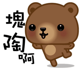 Coffee Bear 3 sticker #8584513