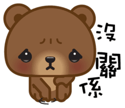 Coffee Bear 3 sticker #8584514