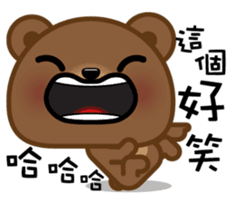 Coffee Bear 3 sticker #8584515