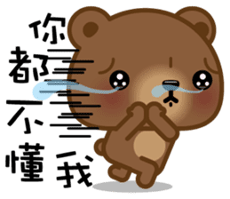 Coffee Bear 3 sticker #8584516