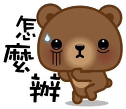 Coffee Bear 3 sticker #8584517