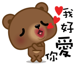 Coffee Bear 3 sticker #8584518