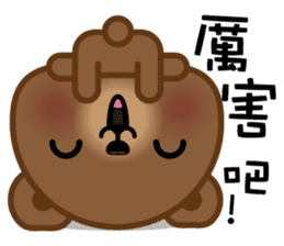 Coffee Bear 3 sticker #8584519