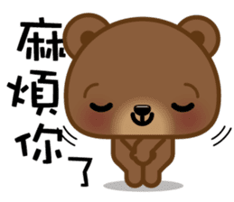 Coffee Bear 3 sticker #8584520