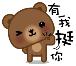 Coffee Bear 3 sticker #8584521