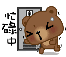 Coffee Bear 3 sticker #8584522