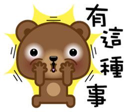 Coffee Bear 3 sticker #8584523