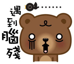 Coffee Bear 3 sticker #8584524