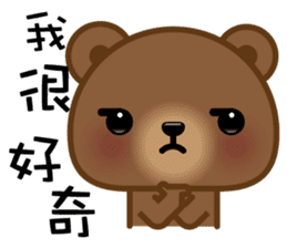 Coffee Bear 3 sticker #8584525