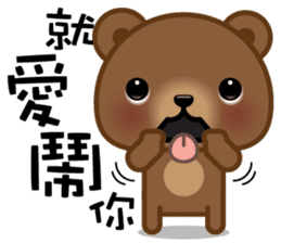 Coffee Bear 3 sticker #8584526