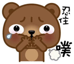 Coffee Bear 3 sticker #8584527