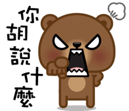 Coffee Bear 3 sticker #8584528