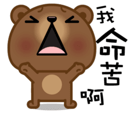 Coffee Bear 3 sticker #8584529