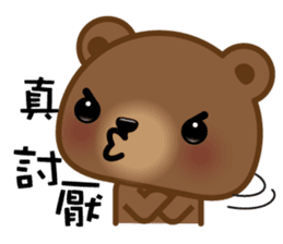 Coffee Bear 3 sticker #8584530
