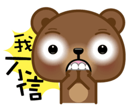 Coffee Bear 3 sticker #8584531