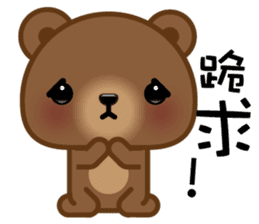 Coffee Bear 3 sticker #8584532