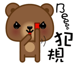 Coffee Bear 3 sticker #8584533
